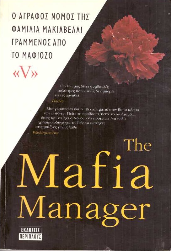 The Mafia Manager